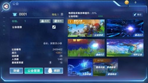 起源版本元素武器排行(100版本元素武器选择)插图1