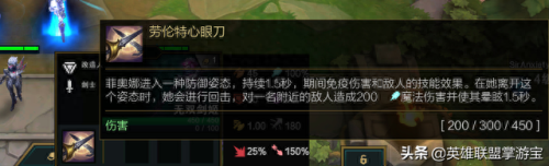 s3武器技能(s3赛季核心武器)插图62