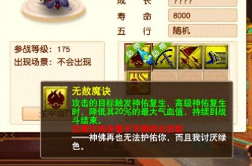 梦幻西游手游高级连击(梦幻手游连击咕噜)
