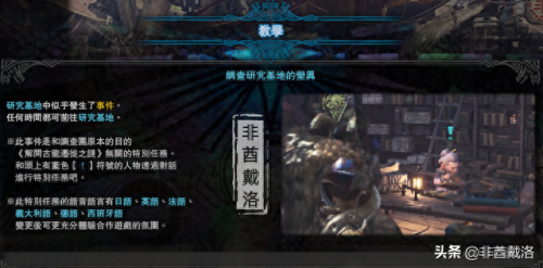 巫师3怎么重新安装装备符文(巫师3怎么取消武器上的符文)插图2