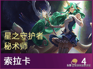 s3武器技能(s3赛季核心武器)插图36