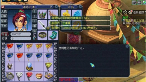 梦幻西游2018新区单开攻略(梦幻西游从0开始单开攻略)插图1