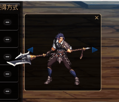 魔枪士不死鸟武器(魔枪士最好看的武器排行)插图67