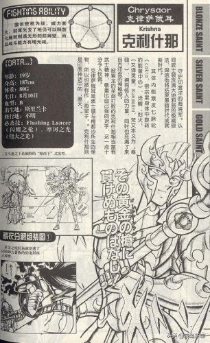 阿拉德之怒弑神史诗装备(阿拉德之怒弑神毕业武器选择)插图16