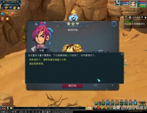 梦幻西游莫愁玲之恩(莫愁铃攻略)