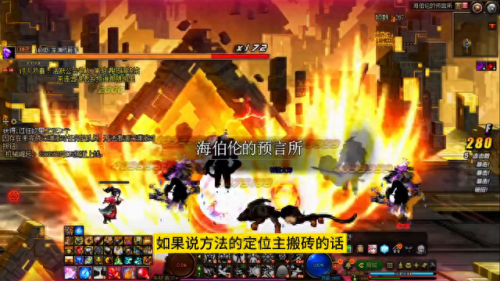 起源版本女气功搬砖武器(dnf气功转职什么好搬砖)