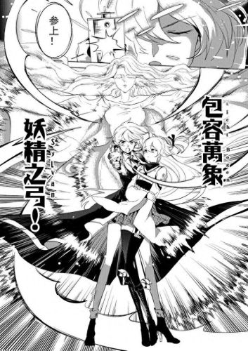 崩3武器五星(崩坏3五星武器推荐)插图8