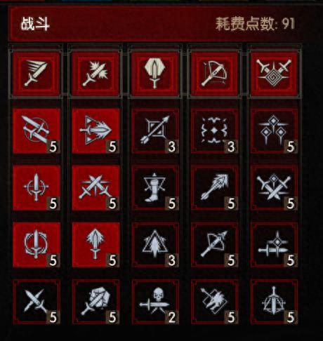 巫师3主篇最强装备(巫师3最强武器任务)插图6