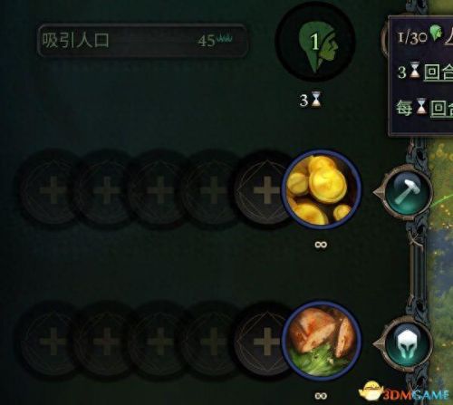我守护的一切觉醒装备哪来的(装备觉醒在哪个界面)插图30