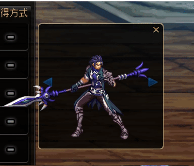 魔枪士不死鸟武器(魔枪士最好看的武器排行)插图22