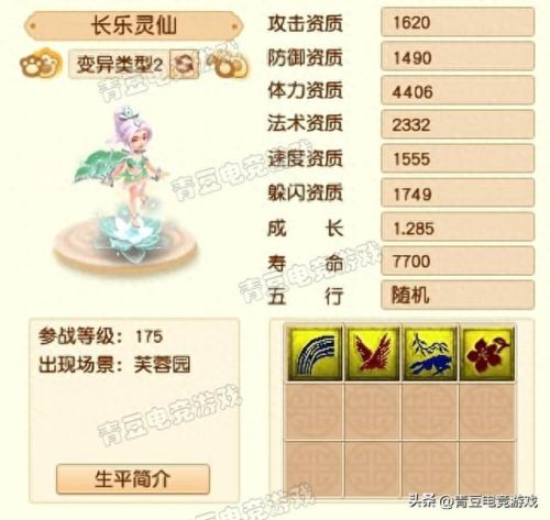 死亡召唤技能详细介绍(死亡召唤属于法术还是物理)插图28