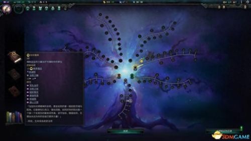 我守护的一切觉醒装备哪来的(装备觉醒在哪个界面)插图45