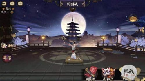 阴阳师2星火麒麟攻略(阴阳师6星水麒麟攻略)插图2