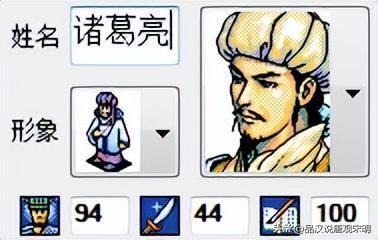英杰传刘备没加血技能(新三国志英杰传刘备传装备搭配)插图16