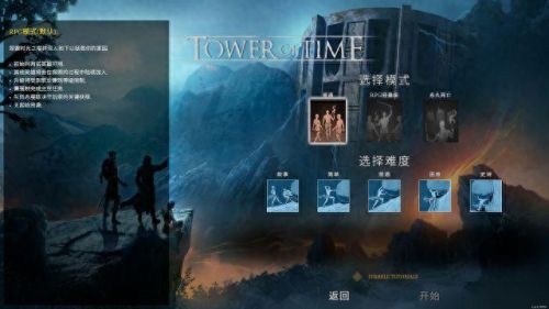 龙腾世纪2 武器 附魔(龙腾世纪2装备大全)插图4