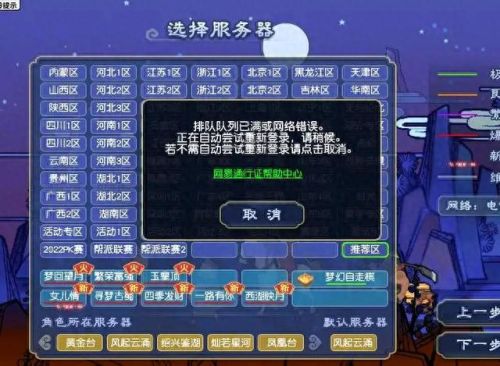 梦幻西游女魃墓和pt哪个好玩(梦幻西游女魃墓蛇卵继承属性)插图