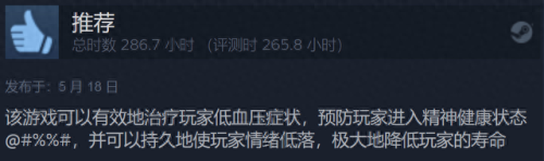 暗黑地牢去掉装备负面状态(暗黑地牢如何查看物品信息)插图34
