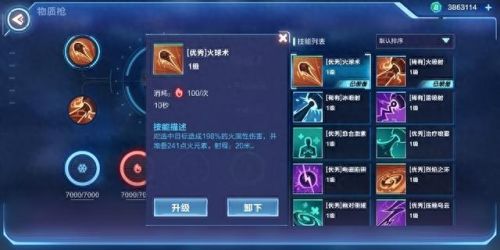 起源版本元素武器排行(100版本元素武器选择)