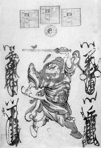 侠义道1坐骑任务攻略(侠义道小白任务攻略)插图7