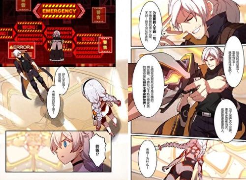 崩3武器五星(崩坏3五星武器推荐)插图14