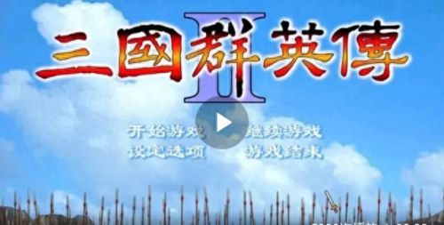 超级群英传荀--装备(超级群英传装备提升)插图
