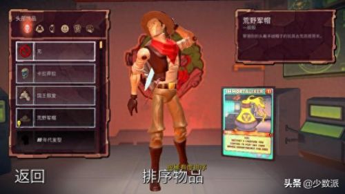 海之号角gillfolk之珠攻略(海之号角gillfolk)插图3