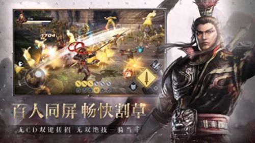 幻想吕布传虎门关攻略(吕布传)插图7