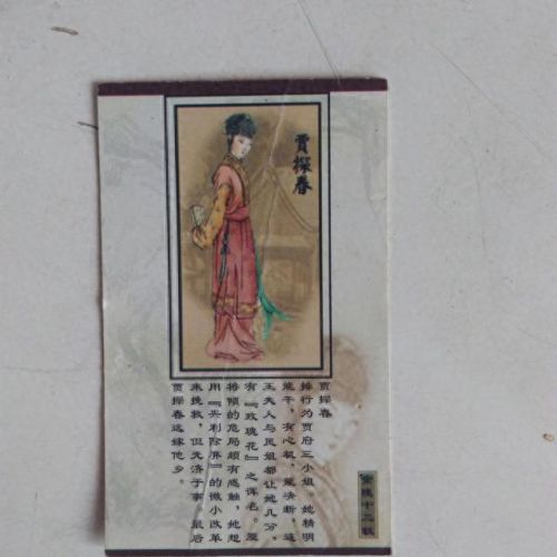 烟卡十大排行榜最新(烟卡最强打法)插图12