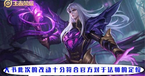 法师减少cd的装备(王者减cd装备大全)