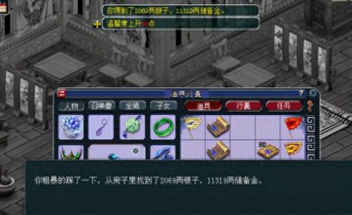 梦幻西游法宝补充灵气需要什么(法宝加灵气最佳方法)