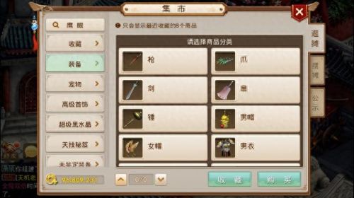问道手游多少级打造装备(问道手游装备升级教程)