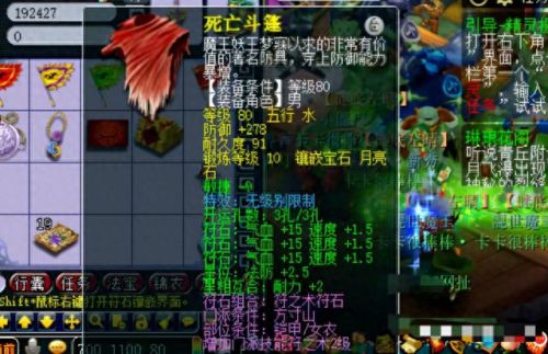 梦幻西游2电脑版 69pt(梦幻西游2电脑版推荐码)插图8