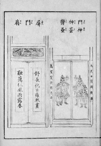 侠义道1坐骑任务攻略(侠义道小白任务攻略)插图6