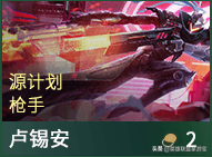 s3武器技能(s3赛季核心武器)插图21