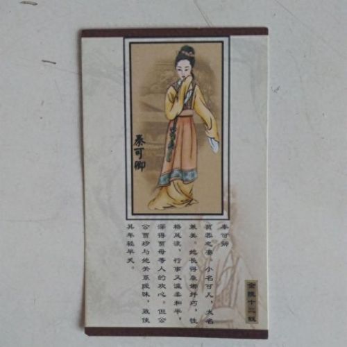 烟卡十大排行榜最新(烟卡最强打法)插图11