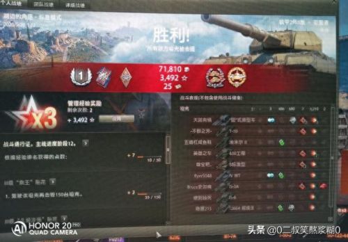 我的世界模块装甲技能(我的世界机械装甲教程)