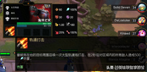 s3武器技能(s3赛季核心武器)插图98