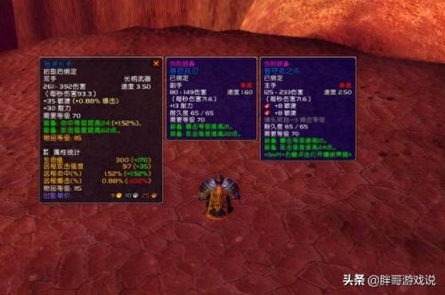 wow猎人射击毕业武器(wow猎人学枪)插图5