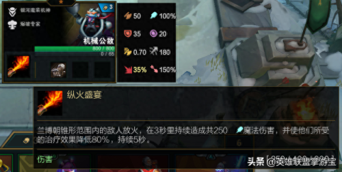 s3武器技能(s3赛季核心武器)插图78