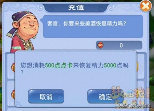 梦幻西游新手怎么注册账号(梦幻账号注册)插图18