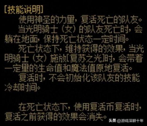 奶爸装扮选什么技能(奶爸上衣装扮技能)插图16