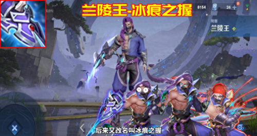 王者吸血装备叫什么(王者荣耀有哪些吸血装备)插图4