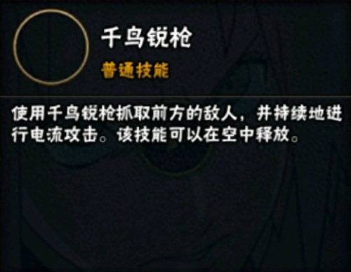 王者荣耀佐助技能(王者荣耀佐使)插图2
