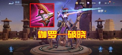 王者吸血装备叫什么(王者荣耀有哪些吸血装备)插图23