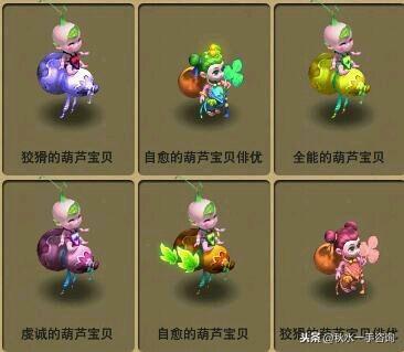 梦幻西游雁塔地宫60层以上(梦幻西游雁塔地宫150层视频)插图29
