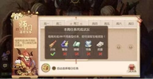 梦幻西游手游辅助叉叉(梦幻西游手游物理外挂)插图2