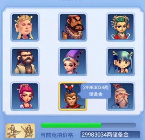 梦幻西游口袋版葫芦能卖什么名字(梦幻西游口袋版怎么购买葫芦)插图3