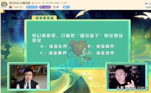 梦幻西游手游虾兵蟹将哪个好(梦幻西游手游要瑞兽还是蟹将)插图6