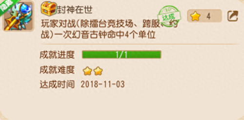 梦幻西游手游 笑里藏刀方寸(手游方寸笑里藏刀)插图1