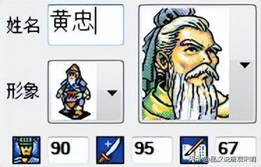 英杰传刘备没加血技能(新三国志英杰传刘备传装备搭配)插图20